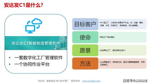 mes系统与erp系统集成对质量管理有哪些优点