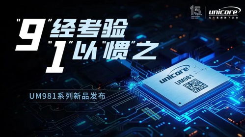 北斗赋能开启 万亿市场 迎北斗三代设备升级机遇,芯片厂商如何跟进