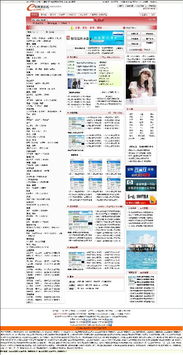 想问一下,用jsp sql2005做一个b2b系统,功能等主要参考http b2b1.good2000.cn index.html ,三个人独立开发大概需要多长时间 如果是你给客户报价会是多少