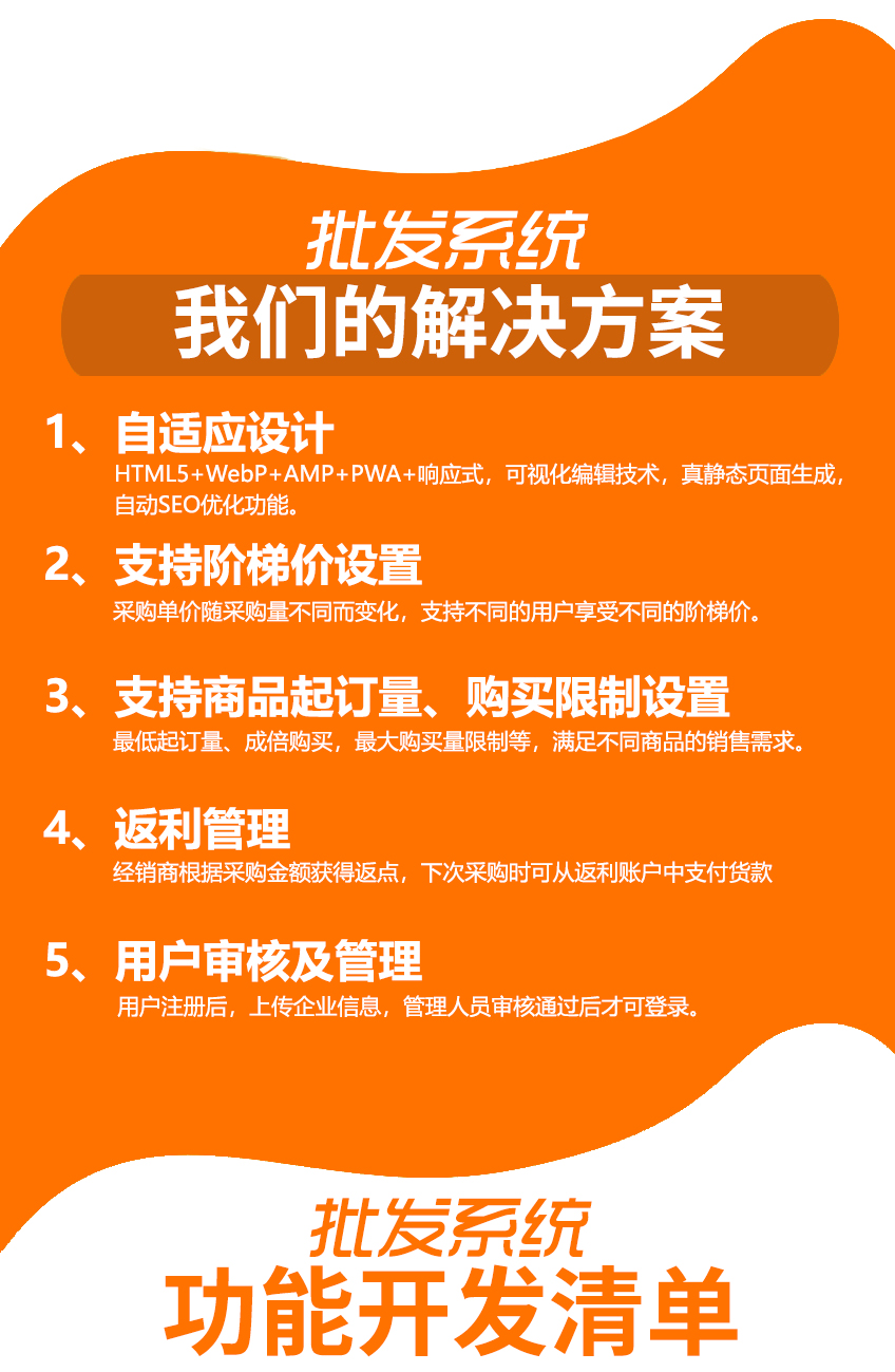 批发网站建设批发系统开发批发平台定制b2b批发采购软件设计-腾讯云市