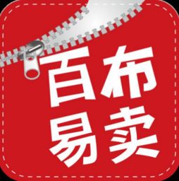 纺织b2b平台百布获1.65亿b 轮融资打造供应链服务体系