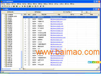 力点crm系统 crm系统与网络营销,力点crm系统 crm系统与网络营销生产厂家,力点crm系统 crm系统与网络营销价格