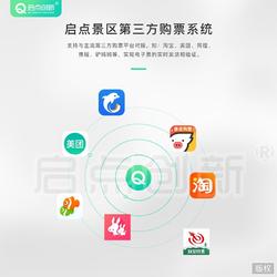 水上乐园智能会员收费系统,水上乐园票务系统研发定制批发